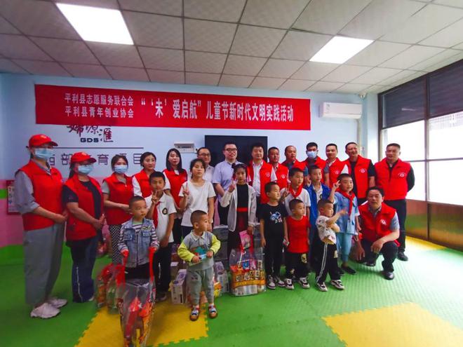 志愿春风拂锦屏，服务赋能暖童心——平利县志愿服务联合会深入老县镇锦屏社区开展儿童与创业空间服务活动