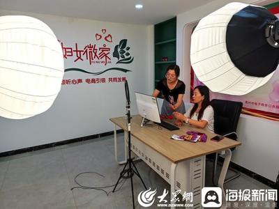 潍坊青州 名师面对面，电商入农家，创业空间服务激活乡村新活力